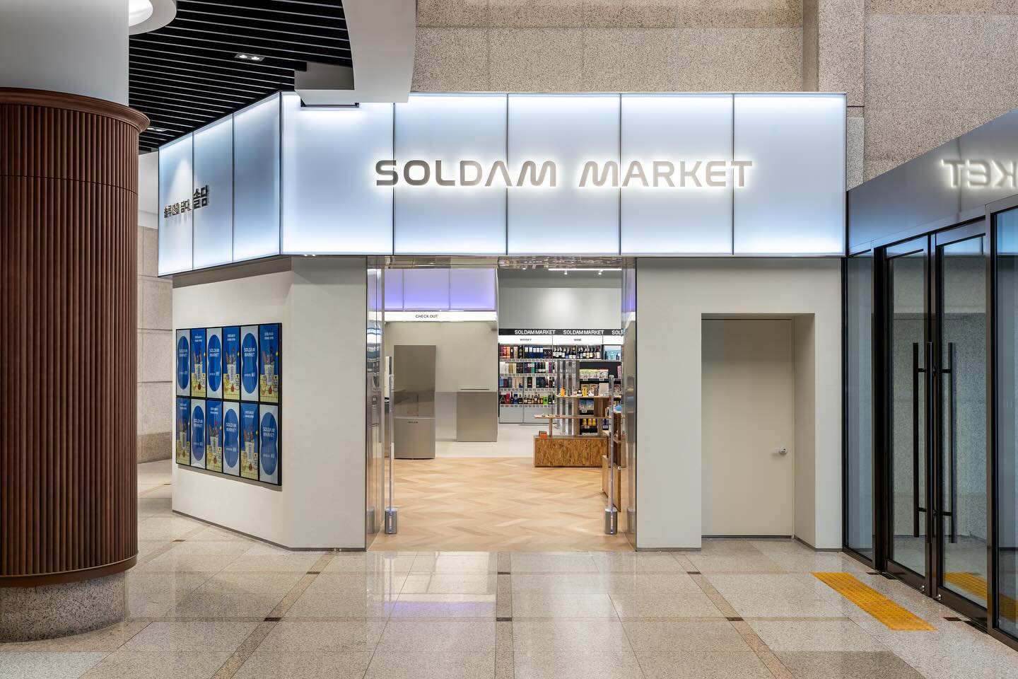 SOLDAM MARKET Entrance