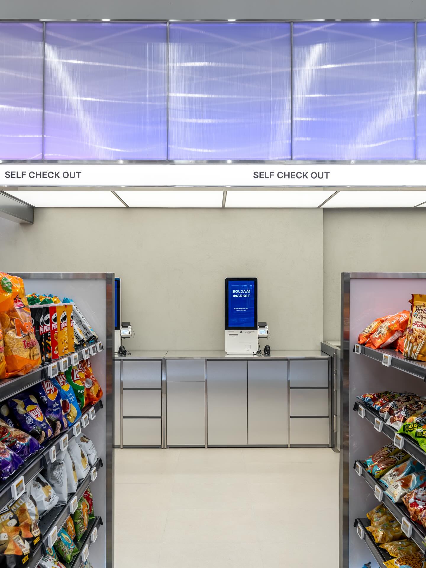 Self Checkout Zone