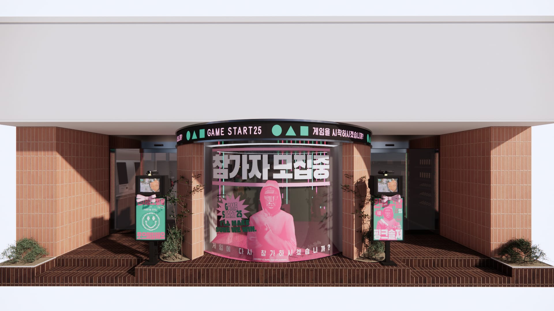 Facade Rendering